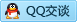 QQ在线咨询750354700